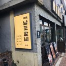 남포갈비집 | 의정부 갈비집 남포갈비 솔직 후기 숯불갈비 맛집 한옥 분위기 의정부 돼지갈비 데이트 가족모임 추천
