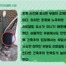 조사보건진료소 이미지