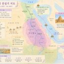[고대] 아프리카: 쿠시왕조·카르타고·악숨왕조