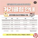대한반려동물협회 이미지