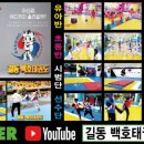 백호태권도장(전용관) 이미지