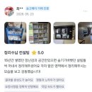 인천 계양 30평대 빌라 숨고 정리수납컨설팅 후기