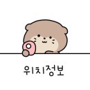 달성길 36 이미지