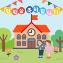 초등 사고력 글쓰기 이미지