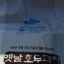 박순자아우내순대 이미지