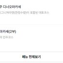 쿠시라쿠 이미지