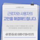 이정실업