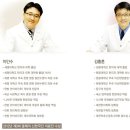 올바른한의원 이미지