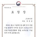 (주)세니젠 이미지