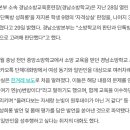 🔥 여자라고 지나가는 일반인도 성희롱 당하는게 당연한거 아니잖아 내 코를 빨고 싶다는 예비 남소방관 이미지