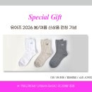 에스플러스라운지