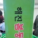 해진농장 이미지