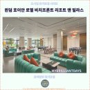 편안한 약국 | 호이안 여행 : 윈덤 호이안 로열 비치프론트 리조트 앤 빌라스에서의 편안한 후기