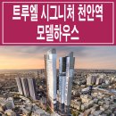 공설시장2길 이미지