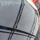 탑동셀프세차장 이미지