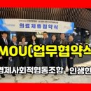 365공유경제 사회적협동조합 네이버블로그