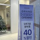 알레르망동탄2