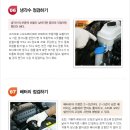 스피드자동차정비 이미지