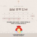 한국관악협회 네이버블로그