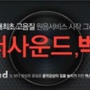 빵빵슈퍼