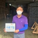 바른기업 이미지