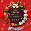 온누리정형외과의원 이미지