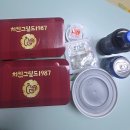 치킨그릴드1987 티스토리