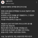 (주)블랙비어드 이미지