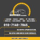 K-MOTERS 이미지