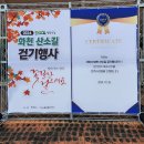 화천산소길 | 강원도 화천 산소길 축제 트레킹 : DMZ 평화의숲 살랑교 구간