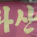 이플릭