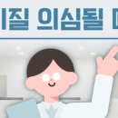 미래항맥외과의원 이미지