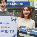 삼성디지털프라자 이미지