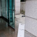 웨스트우드강릉 | W. 슬림 실크드레스 맛집 '이아라보' 피팅 후기