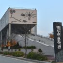 박두진문학관 이미지