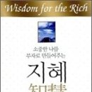 (주)지혜 이미지