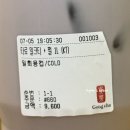 공차 - 노원구 광운로 20 | 공차 타로밀크티 1L 후기! 가격 칼로리 맛까지 총정리