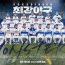 [종편] &#34;KBO 역대급 흥행&#34; 600만 야구 사랑…&#39;최강야구&#39;가 불러온 나비효과 [TEN스타필드] 이미지