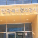 영천강로177번길 이미지