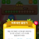 클로버 게임 이미지