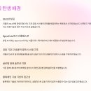 (JED)비전 티스토리