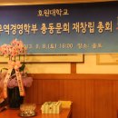 호원무역 이미지