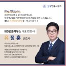 아이비에스 이미지