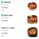 이화수전통육개장안녕점 이미지
