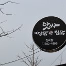 정하로(정하동) 이미지