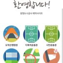 광명종합사회복지관5 이미지