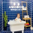 시담스튜디오 이미지