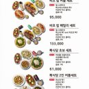봉황맛집