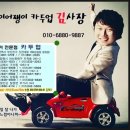 부산휠 이미지