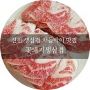 암소와꽃돼지 이미지